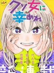 虚构漫画改编作品第七格空白片单卡片封面